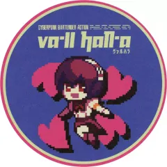 【中古】マグカップ・湯のみ ドロシー コースター 「PS4/Switchソフト VA-11 Hall-A ヴァルハラ」 楽天ブックス購入特典