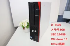 2024年最新】富士通esprimo d587の人気アイテム - メルカリ