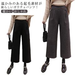 ハイウエスト レディース ガウチョパンツ ワイドパンツ 秋冬 暖かい 起毛素材 ボトムス ズボン ロングパンツ アンクルパンツ 九分丈 ガウチョ ハイウエスト 無地  おしゃれ ゆったり 秋 冬ボトム#glob250
