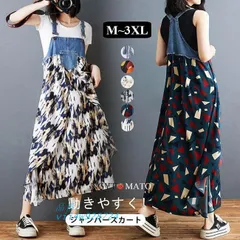 デニムジャンパースカート 夏 サロペット デニム オーバーオール ロング丈 ゆったり カジュアル 重ね着 体型カバー ノースリーブ おしゃれ 着痩せ ふんわり vii4w928724