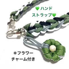 ハンドストラップ　💚 ライトグリーン系　スマホストラップ　👜バッグチャーム　キーホルダー　パラコード　ハート編み　ハンドメイド　★可愛いお花チャーム付き♥︎