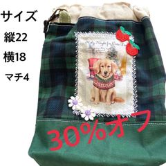 犬消臭マナーポーチ.トリーツポーチ(ゴールデンレトリバー)