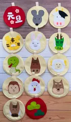 PE54★フェルト ガーランド お正月 十二支 干支 動物 飾り