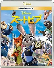 【中古】ズートピア MovieNEX [ブルーレイ+DVD+デジタルコピー(クラウド対応)+MovieNEXワールド] [Blu-ray]