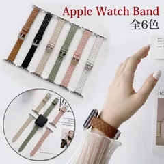 全モデル対応  アップルウォッチバンド 42,44,45mmケース用