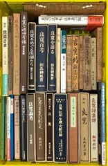小学館のよいこ73年3月号 ★ウルトラマンA ・ガッチャマン高橋真琴 付録付き 週刊少年サンデー NO.39 1978年9月24日号 小学館 うる星やつら
