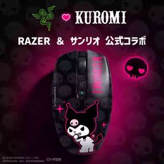 【正規品】  Razer Orochi V2 クロミ ゲーミングマウス サンリオ コラボ ワイヤレス KUROMI