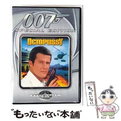 2026年最新】007 オクトパシーの人気アイテム - メルカリ