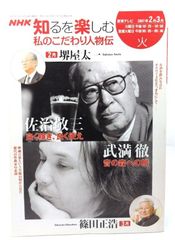 中古】現代思想 1978年10月号 特集・芸術と精神分析/青土社