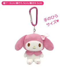 カラビナマスコット　マイメロディ