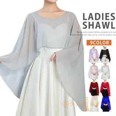 ショール 結婚式 ストール パーティーボレロ レディース パーティ ショール風 ボレロ ストール ショレロ 結婚式 透け感 お呼ばれ ドレス パーティー ワンピースボレロ フォーマル 服 服装 大人 同窓会xiaokb256
