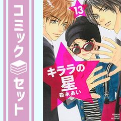 デカスロン 全巻(全13巻セット) 文庫版　全巻初版　山田芳裕 デカスロン 文庫版 コミック 全13巻完結セット (小学館文庫