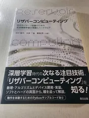 【裁断済み】パターン認識と機械学習 上下セット 裁断済み】パターン認識と機械学習 上下セット