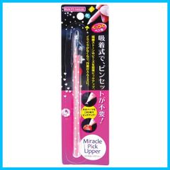 【特価商品】ミラクルピックアッパー MPU-1 1本 NAILER x BEAUTY 1