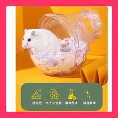 Ifukens ハムスター トイレ 外付け 砂浴び容器 チンチラ ゴールデンハム