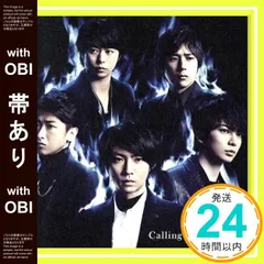 【帯あり】Calling/Breathless(初回限定盤A)(DVD付) [CD] 嵐_07