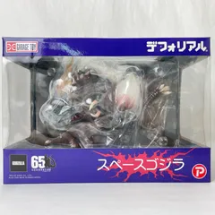 2025年最新】マーミット スペースゴジラの人気アイテム - メルカリ