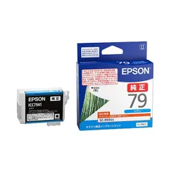 EPSON PX-5V2 (ジャンク品) EPSON PX-5V2 (ジャンク品) 引取限定】 EPSON SC-PX5VII SC