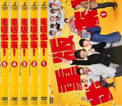 全巻セット【中古】DVD▼ごくせん 2008(6枚セット)第1話～最終話・卒業スペシャル09 レンタル落ち ごくせん 2008(6枚セット)第1話～最終話・卒業スペシャル09