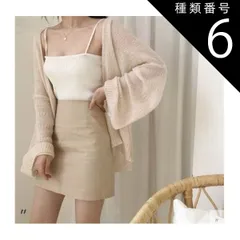 種類6：アプリコット/L 透かし編みカーデ 透かし編みボレロ トップス カーディガン ショール ボレロ ロング ロング丈 ミディアム丈 ミドル丈 袖あり 長袖 ボリューム袖 ドルマンスリーブ ドロップショルダー ルーズ ワイド シフォン 前開き 透け感 シース