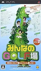 【中古】 みんなのGOLF場 Vol.2 - PSP