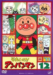 それいけ！アンパンマン'17 DVD 11巻12巻 まとめ売り - メルカリ