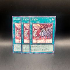 ロルカナ ロビンフッド レジェンダリー FOIL/ディズニー/ロルカナ/Lorcana/ロビン・フッド シャーウッド