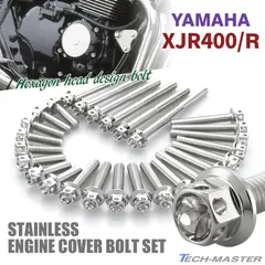 2025年最新】XJR400 ポイントカバーの人気アイテム - メルカリ