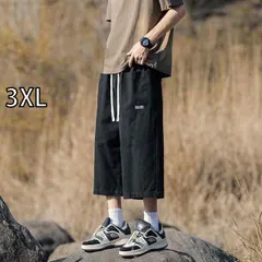 [3XL]メンズ  服  シンプル ファッション オシャレ 大人 かっこいい 大きいサイズ ストリート 紳士服  クロップドパンツ 夏 薄手 アメリカン ストレート カジュアル パンツ ゆったり