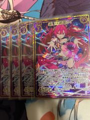 誓いの魔導ネイ(シークレット)