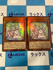 2025年最新】ピュアリィ スリーブの人気アイテム - メルカリ