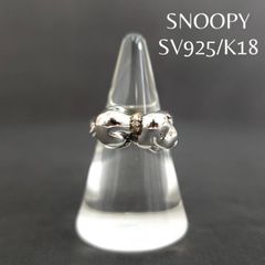 sv925/k18 スヌーピー ダイヤモンド リング サイズ13 D0.025 UFS SV925 シルバー K18 18金 ダイヤ0.25ct スヌーピー リング