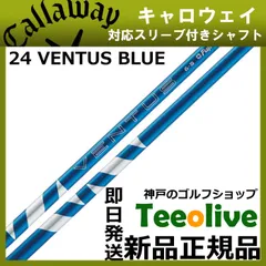 2025年最新】パラダイム ドライバー レフティの人気アイテム - メルカリ