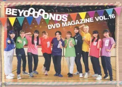 2026年最新】beyooooonds dvd magazineの人気アイテム - メルカリ