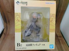 B상 여름유걸 이치반쿠지 주술회전 가이타마·옥절 ~弐~ 주술회전