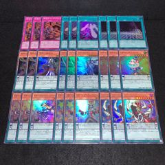 遊戯王 NO.2028 ウルトラ スーパー ヒロイック H-Cクサナギ H-C