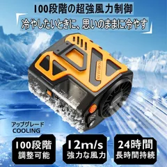 充電式ウエストファン ポータブル腰ベルトファン  防水・防塵 100段階風速 6000mAhバッテリー駆動 モバイルバッテリー/ウエストファン/緊急懐中電灯の3-in-1 屋外作業者 旅行 ランニング ハイキング 腰掛け扇風機 ハンディファン 小型扇風機 ミニ