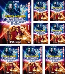 2025年最新】x-men 全巻の人気アイテム - メルカリ