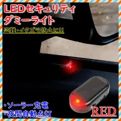 2026年最新】セコム ライトの人気アイテム - メルカリ