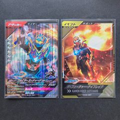 ガンバレジェンズ　SR CP 200枚以上　セット　仮面ライダーガヴ ガンバレジェンズ SR CP 200枚以上 セット 仮面ライダーガヴ