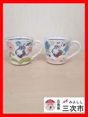 夕立窯　うさぎ　お花畑　いいこといっぱい　ペアマグカップ　木箱あり