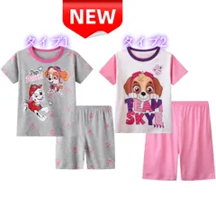 ✨新品✨キッズパジャマ PAW PATROL パウパトロール スカイ マーシャル 女の子 部屋着 ルームウェア 半袖 グレー ピンク 肌触り良い 100cm 110cm 120cm 130cm 140cm 春夏秋 コットン 綿 プレゼント 贈り物 子供パジャマ