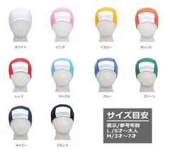 スイムキャップ メッシュキャップ スイミングキャップ YA295 水泳帽子 キッズ 子供 大人 フィットネス