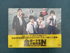 松下奈奈様専用金田一少年の事件簿 N DVD - メルカリ