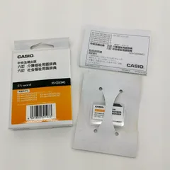 送料無料 CASIO カシオ XS-CD03MC 介護福祉用語辞典 社会福祉用語辞典 EX-word DATEPLUS専用ソフト データカード版#14004