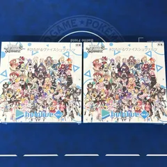 2024年最新】ヴァイスシュヴァルツ ホロライブ box 再販の人気