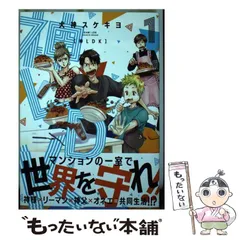 2024年最新】犬神スケキヨの人気アイテム - メルカリ