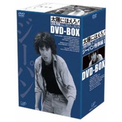 玉ちゃん様専用 太陽にほえろ！DVD ジーパン刑事1973~1974 - メルカリ