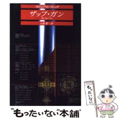 フィリップ K. ディック 絶版  21冊セット フィリップ K. ディック 絶版 21冊セット
