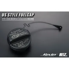 コンパクト発送 トヨタ/レクサス/ダイハツ 汎用 US仕様 フューエルキャップ  コーション英文字入り 純正交換 // 燃料キャップ ガソリンキャップ 燃油キャップ USDM 北米仕様 ガラスリッド フューエルリッド カスタム  パーツのサムネイル